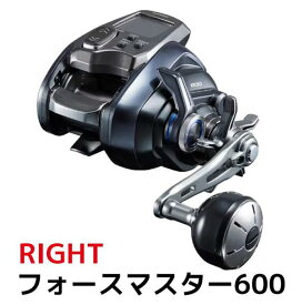 【ふるさと納税】シマノ 釣具 電動リール フォースマスター 600 RIGHT