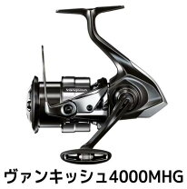 楽天市場】ショアジギング リール 4000の通販