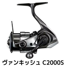 【ふるさと納税】シマノ 釣具 ヴァンキッシュ C2000S