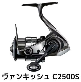 【ふるさと納税】シマノ 釣具 ヴァンキッシュ C2500S