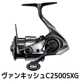 【ふるさと納税】シマノ 釣具 ヴァンキッシュ C2500SXG