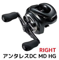楽天市場】アンタレス dcmd 右の通販