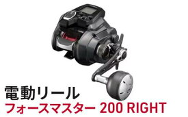 【ふるさと納税】シマノ 釣具 電動リール フォースマスター 200 RIGHT