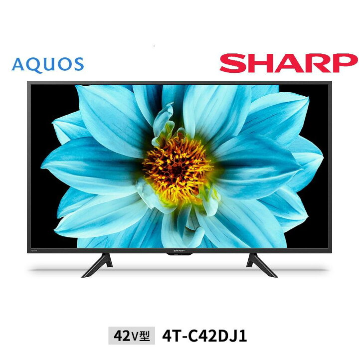 楽天市場】【ふるさと納税】シャープ SHARP【AQUOS（アクオス）DJ1  