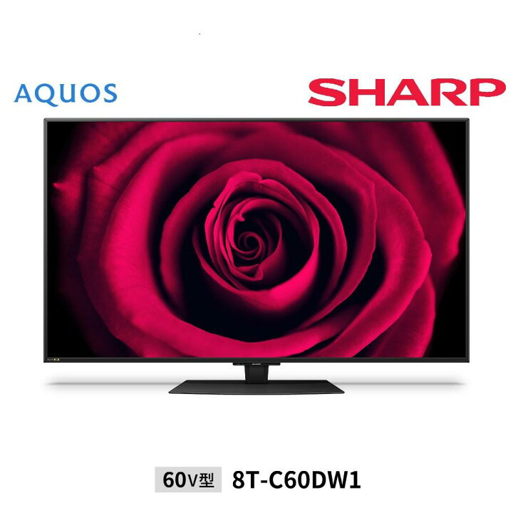 楽天市場】【ふるさと納税】シャープ SHARP【AQUOS（アクオス）DW1  