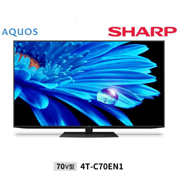 楽天市場】【ふるさと納税】シャープ SHARP 【AQUOS（アクオス）EN1  