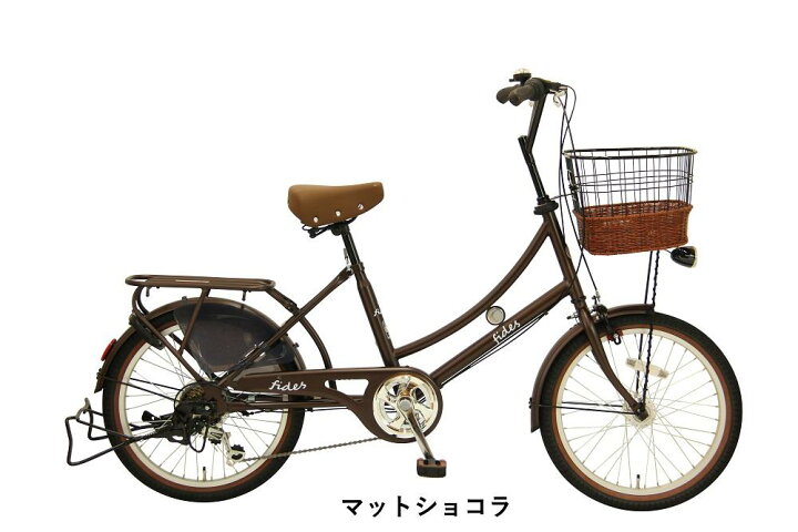 楽天市場】【ふるさと納税】ヱビス自転車 フィデース 20インチ 小径 