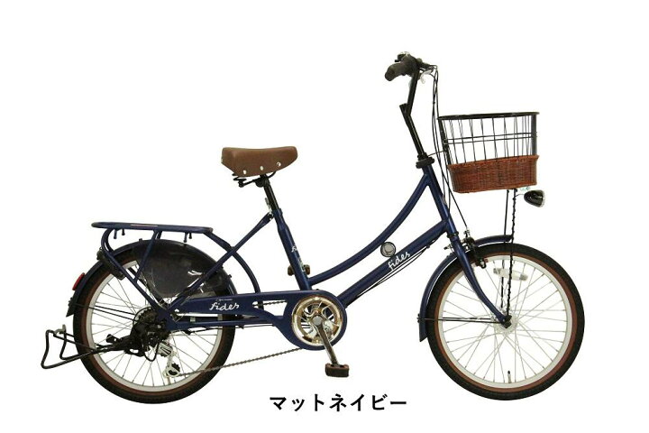 楽天市場】【ふるさと納税】ヱビス自転車 フィデース 20インチ 小径 