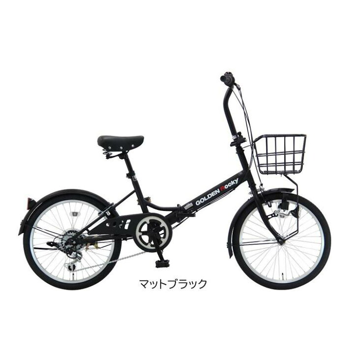 楽天市場】【ふるさと納税】ヱビス自転車 折りたたみ 自転車 