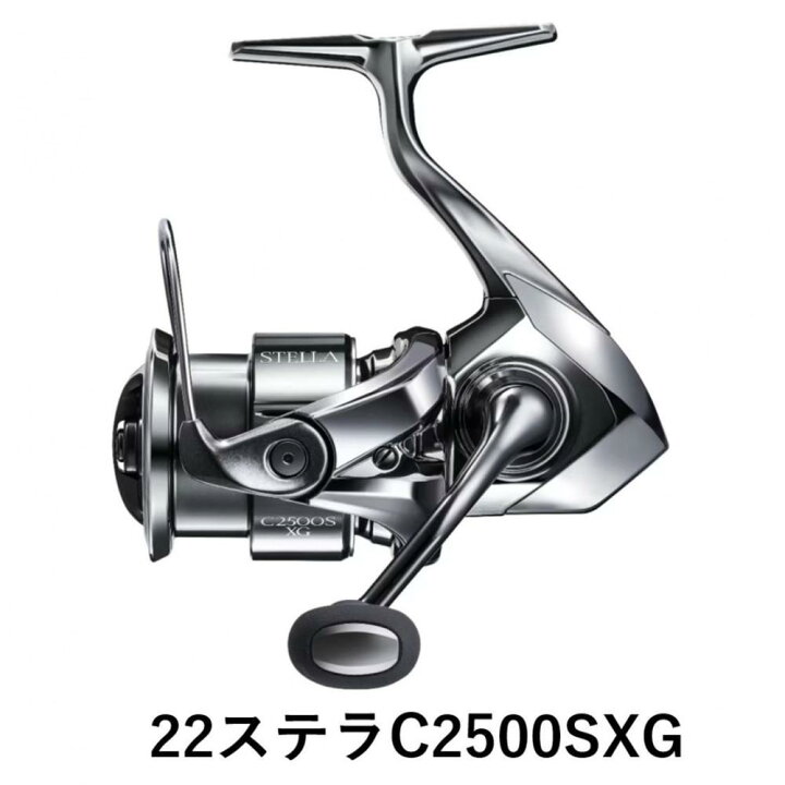 楽天市場】【ふるさと納税】シマノ 釣具 ステラ C2500SXG | 釣り 釣り  