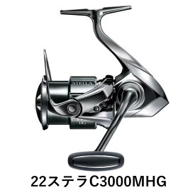 【ふるさと納税】シマノ 釣具 ステラ C3000MHG 【 釣り 釣り具 リール シマノ SHIMANO フィッシング アウトドア スポーツ 魚 人気 おすすめ 大阪府 堺市】