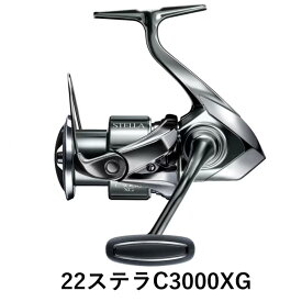 【ふるさと納税】シマノ 釣具 ステラ C3000XG | 釣り 釣り具 釣具 つり 魚