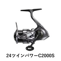 楽天市場】ツインパワー c2000sの通販