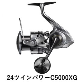【ふるさと納税】シマノ 釣具 ツインパワー C5000XG【 釣り 釣り具 リール シマノ SHIMANO フィッシング アウトドア スポーツ 魚 人気 おすすめ 大阪府 堺市】
