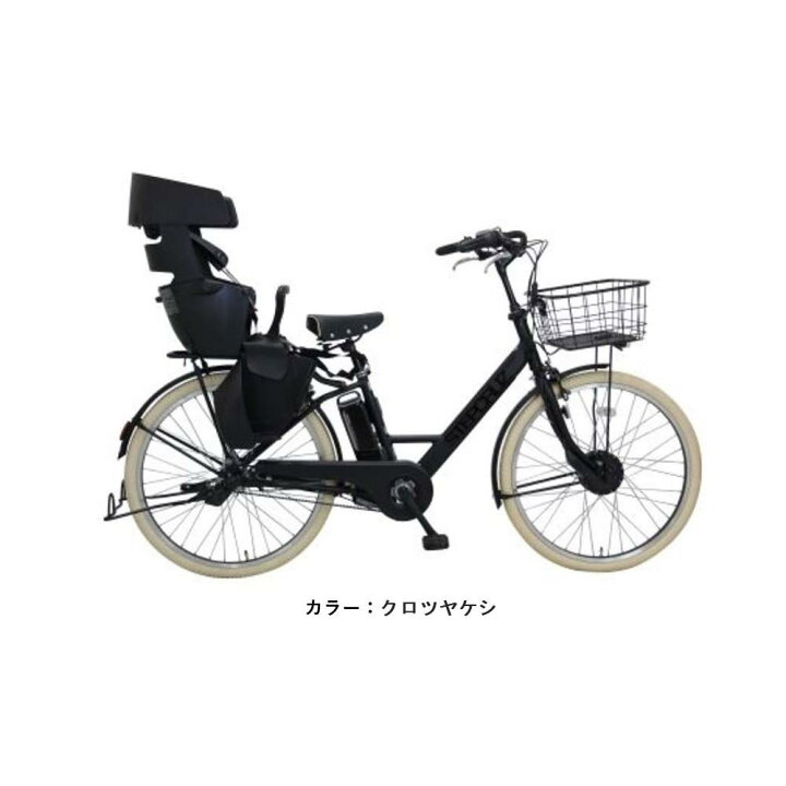 楽天市場】【ふるさと納税】ヱビス自転車 子供乗せ自転車 26インチ 