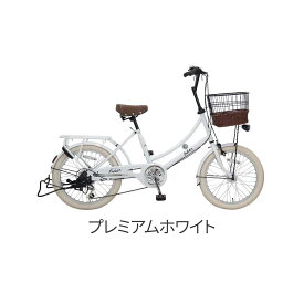 【ふるさと納税】ヱビス自転車 フィデース206CST 20インチ 小径自転車 シマノ製外装6段変速 電動なし（レトロ感 シマノ製ローラーブレーキ LEDオートライト ）【 自転車 シマノ SHIMANO サイクリング 大阪府 堺市】