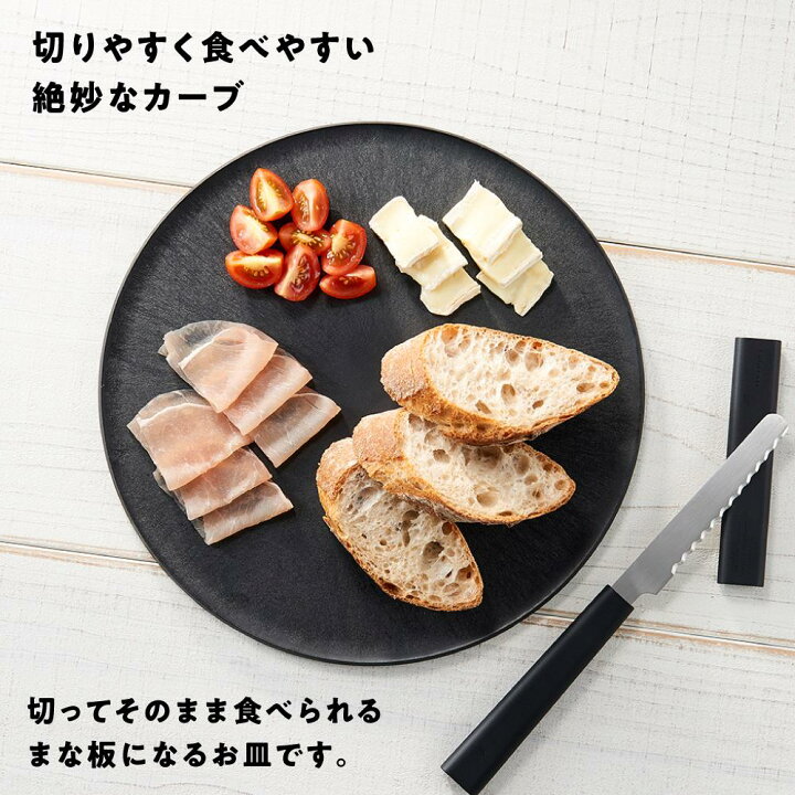 楽天市場】【ふるさと納税】まな板になるお皿 CHOPLATE(チョップレート 
