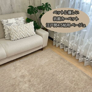 yӂ邳Ɣ[ŁzybgɗD@RۃJ[ybg@4.5 | ~ R J[ybg pi lC  