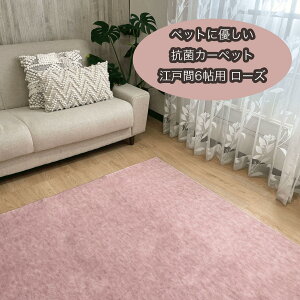 yӂ邳Ɣ[ŁzybgɗD@RۃJ[ybg@6 | ~ R J[ybg pi lC  