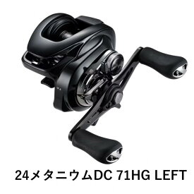 【ふるさと納税】シマノ 釣具 メタニウム DC71HG LEFT【 釣り 釣り具 リール シマノ SHIMANO フィッシング アウトドア スポーツ 魚 人気 おすすめ 大阪府 堺市】
