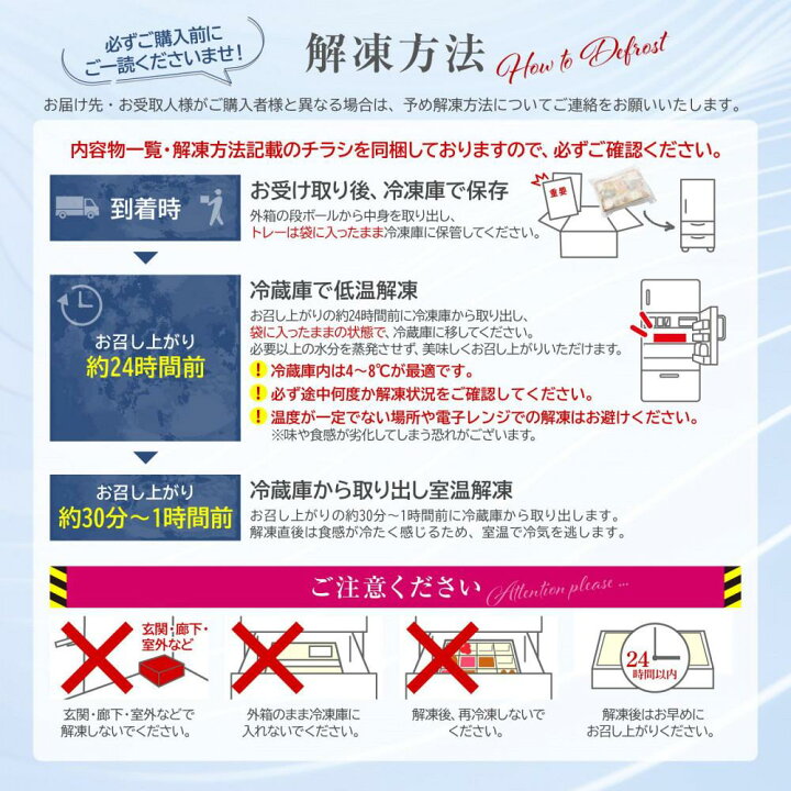 楽天市場】【ふるさと納税】洋風オードブル ワインによく合うビストロ 