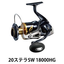楽天市場】シマノ ステラ 14000の通販 