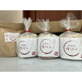 【ふるさと納税】うどん土佐屋の冷凍肉うどん3袋(2食入り×3袋)と出汁パック | 麺 食品 肉 にく 冷凍 だし 出汁 加工食品 人気 おすすめ 送料無料