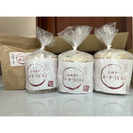 【ふるさと納税】土佐屋の冷凍かすうどん3袋(2食入×3袋)と土佐屋の出汁パックセット | 麺 食品 かす 冷凍 だし 出汁 加工食品 人気 おすすめ 送料無料