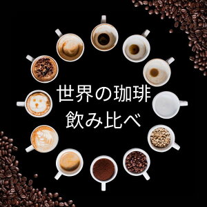 yӂ邳Ɣ[ŁzR[q[ 100g×6ރZbg v600g  i܂͒҂Ij |   R[q[ \tghN lC  