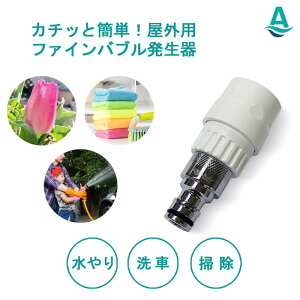 yӂ邳Ɣ[ŁzANArK[f@AQ-SS@AQUA BULLE@Ai