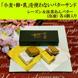 yӂ邳Ɣ[ŁzuEEgȂv[Yo^[Tho^[Th@v8@(e4)×2 | vgx[X NbL[ Th [Yo^[  o^[ B[