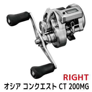 楽天市場】シマノ 20 サーフリーダー 405DX-T (投竿 投げ竿 