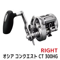 楽天市場】オシアコンクエストct300hgの通販