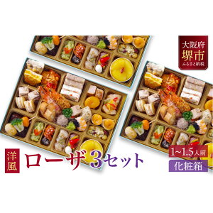 yӂ邳Ɣ[Łzm  Cɂ悭rXg u[Uv 3 Zbg 1`1.5lO×3Zbg | mX 2026 mid   ߗ N N   