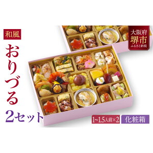 yӂ邳Ɣ[Łzan  Cɂ悭rXg uÂv 2 Zbg 1`1.5lO×2Zbg |  Cɂ悭rXg 1`1.5lO  VN j 