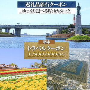 yӂ邳Ɣ[Łzs ォIׂ闷sWebJ^OŎgI sN[| 1,500,000~ s h | `Pbg  ł gx lC  