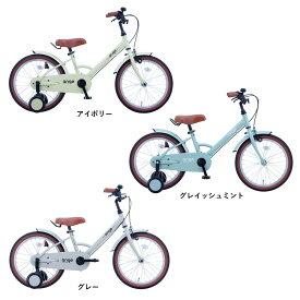 【ふるさと納税】【カラーをお選びいただけます】サカイサイクル キッズバイク アンジー・キッズANGK18　18インチ | キッズバイク 子供用自転車 キッズ 自転車 子ども用 スポーツ アウトドア　キッズバイク 18インチ　ギフト