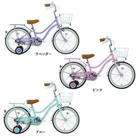 【ふるさと納税】【カラーをお選びいただけます】サカイサイクル キッズバイク フルーレット・キッズFLT16A 16インチ | キッズ バイク 自転車 16インチ 子ども サイクリング スポーツ アウトドア キッズバイク アクティビティ フルーレット