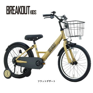 【ふるさと納税】【カラーをお選びいただけます】サカイサイクル キッズバイク ブレイクアウト・キッズBROK16 16インチ | キッズバイク 子ども 自転車 16インチ キッズ スポーツ アウトドア