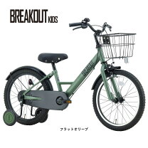 楽天市場】自転車 26インチ（カラーカーキグリーン）（キッズ 