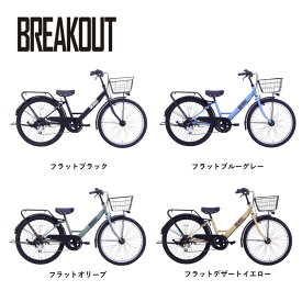 【ふるさと納税】【カラーをお選びいただけます】【サカイサイクル】子ども自転車22インチ ブレイクアウト・ジュニアBRO226HDA | 自転車 じてんしゃ サイクル キックバイク アウトドア 子供 こども ジュニア 堺市 人気　おすすめ　送料無料