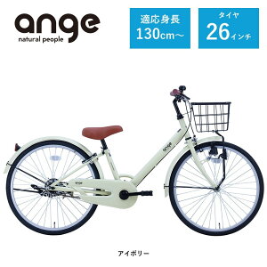 �y�ӂ邳�Ɣ[�Łz�y�J���[�����I�т��������܂��z�y�T�J�C�T�C�N���z�q�ǂ����]�� 26�C���` �A���W�[�E�W���j�AANG26 | ���]�� ���Ă񂵂� �T�C�N�� �L�b�N�o�C�N �A�E�g�h�A �q�� ���ǂ� �W