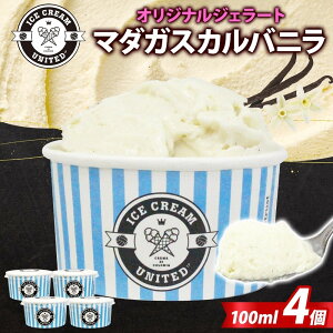 yӂ邳Ɣ[Łzy ICE CREAM UNITED z}_KXJoj 100ml × 4 oj Z WF[g  ACX RN Z Ⓚ Ⓚ X C^A fU[g ACXN[iCebh { 