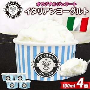 yӂ邳Ɣ[Łzy ICE CREAM UNITED zC^A[Og 100ml × 4 [Og Z WF[g  ACX RN Z Ⓚ Ⓚ X C^A fU[g ACXN[iCebh 