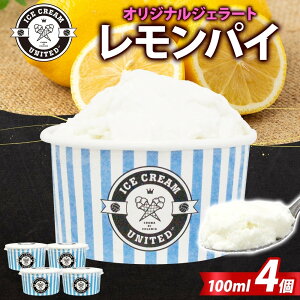 yӂ邳Ɣ[Łzy ICE CREAM UNITED zpC 100ml × 4  _ Z WF[g  ACX RN Z Ⓚ Ⓚ X C^A fU[g ACXN[iCebh { s