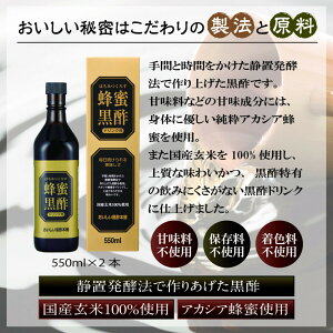 yӂ邳Ɣ[ŁzI|hNp 550ml×2{ s ^}mC  W[X Zk | | I hN N  W[X Zk  | s