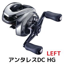 楽天市場】アンタレス 19 ハンドルの通販