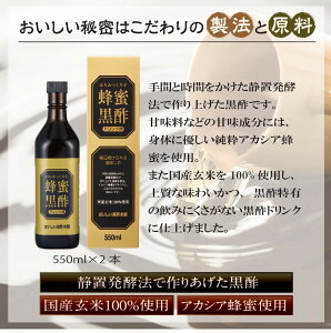 yӂ邳Ɣ[ŁzI|hNp 550ml×2{ s ^}mC  W[X Zk | | I hN N  W[X Zk  | s