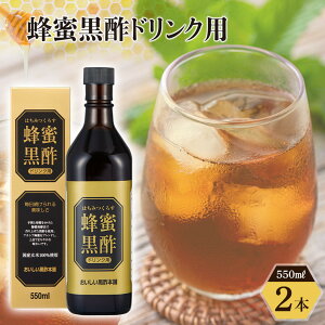 yӂ邳Ɣ[ŁzI|hNp 550ml×2{ s ^}mC  W[X Zk | | I hN N  W[X Zk  | s