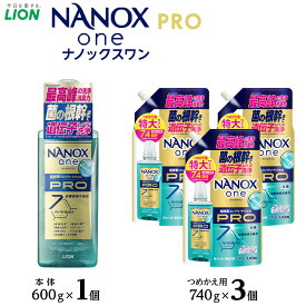 【ふるさと納税】ライオン「NANOX one PRO」本体・替特大セット（600g×1本＋740g×3袋）【 ナノックス ナノックスワン 洗剤 洗濯 セット 詰め替え 日用品 消耗品 人気 おすすめ 大阪 堺市】
